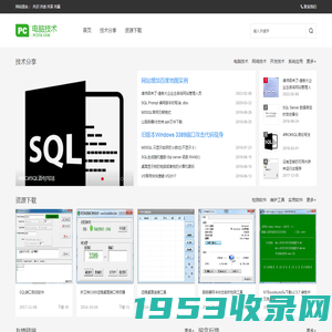 电脑技术科_专业电脑维护学习网站