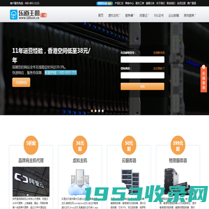 wordpress主机_香港空间_香港主机_香港服务器_美国虚拟主机_国内云服务器_VPS_DDOS高防服务器_400电话-乐道主机11年IDC服务商