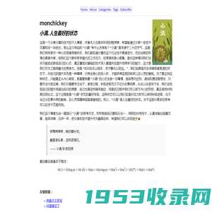 monchickey | monchickey 探索和分享计算机技术