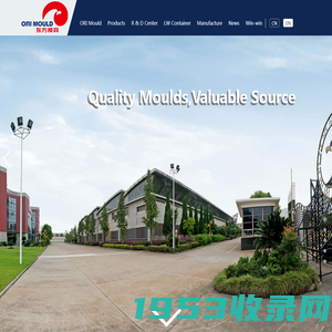 ORI Mould Technology (Suzhou) Co., Ltd-ORI Mould Technology (Suzhou) Co., Ltd