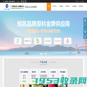 广东苏比化工有限公司专业生产涂料、油墨、胶水原材料供应
