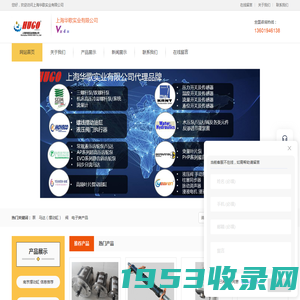 上海泵,马达（摆动缸）,阀,电子类产品_上海华歌实业供应