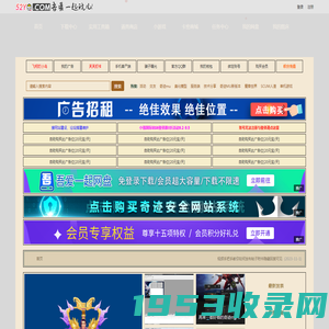 吾爱一起玩儿|奇迹mu技术交流论坛|传奇论坛|steam游戏交流论坛|一个游戏爱好者的聚集地！ - 我爱一起玩游戏-52YQ.COM!