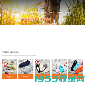 Haining Shanxin Hosiery Co.,Ltd - 海宁市山鑫袜业股份有限公司