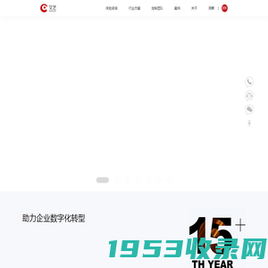 上海APP开发_上海小程序开发_上海软件定制开发公司—艾艺