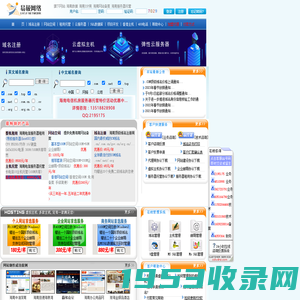 海南域名注册 海南服务器托管 海南服务器租用 易极网络 海南数据 海南虚拟主机 海南网站空间 海南电信服务器托管 海南电信服务器租用 海南云主机 海南云服务器 海口电信服务器托管 海口电信服务器租用海南数据 网站建设 网站空间 企业邮局 主机域名系统 纯FTP空间 江湖主机 论坛空间主机 
免费二级域名 纯HTML空间 asp.net空间