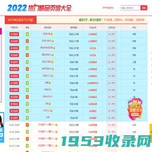 网络游戏排行榜2024前十名网页游戏_2024年最新好玩的网游排行榜-网游虎