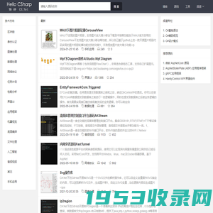 专注挖掘c#.net领域优质开源源码 - HelloCSharp