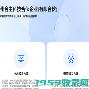 浙江嗨皮网络科技有限公司