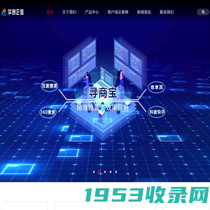 云南抖音运营_网络推广_ 网站搭建_APP开发_百度爱采购_云南华创企信