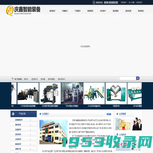 混料机|搅拌磨|V型混料机@无锡庆鑫智能装备有限公司www.wxqxft.com