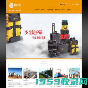 Hank 专业液压工具制造商