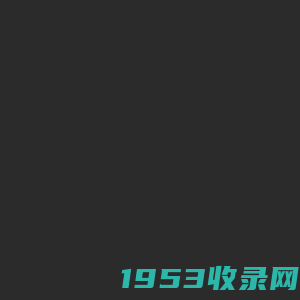 来宾市御通传媒广告有限公司官网