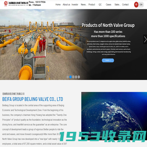 BEIFA GROUP BEIJING VALVE CO., LTD