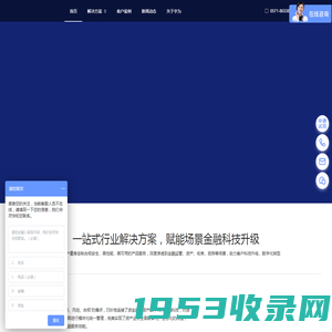 上海绿建信息科技有限公司