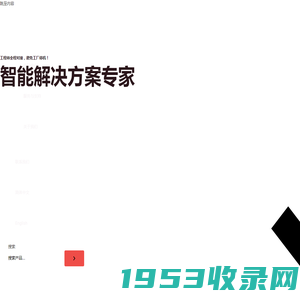 斯凯浮阀门，高端控制阀（球阀、刀闸阀、角座阀）科研、设计、制造企业