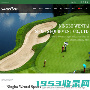 Ningbo Wentai Sports Equipment Co., Ltd