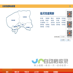 页岩砖,煤矸石砖,模数砖-镇江鑫运新型建材有限公司