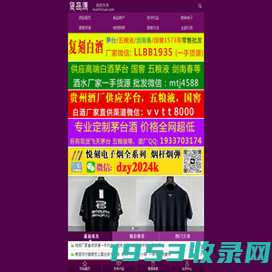 4458团购货源【每日团品】社群团购,一件代发货源网,社群团购平台,微信团购群,社群团购货源