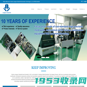 Suzhou Langxun Industrial Automation Technology Co., Ltd._Electronic electrician