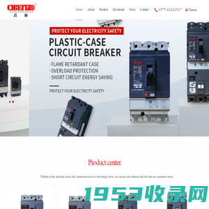 Zhejiang Beitai Electronic&Electric Technology Co.,LTD_Beitai  Electronics