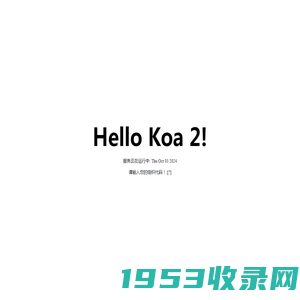 Hello Koa 2!