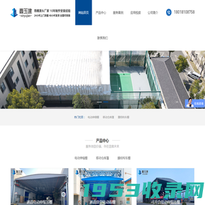 苏州市鑫玉建钢结构工程有限公司_伸缩棚_移动雨棚_伸缩篷_电动伸缩棚_轨道式移动雨棚