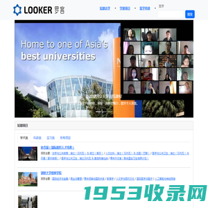 首页 | 罗客 Looker