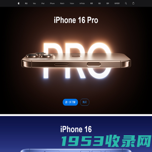 Apple (中国大陆) - 官方网站