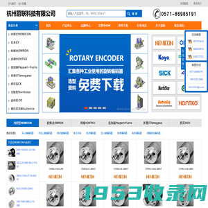 增量绝对值编码器拉线位移传感器厂家-SIVIDI西威迪编码器