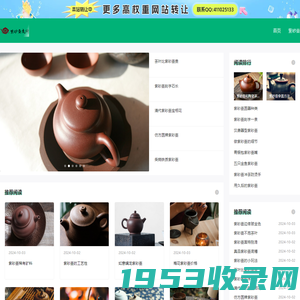 壶说紫砂-云紫砂-中国紫砂壶友网-紫砂壶文化门户网站 - Powered by Discuz!