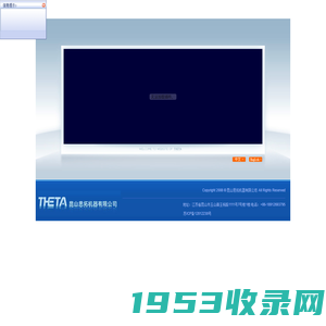 欢迎访问昆山思拓机器有限公司  专业从事光机电一体设备研制的高科技企业