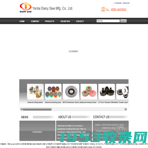 Yantai Diany Saw Mfg. Co., Ltd.-Yantai Diany Saw Mfg. Co., Ltd.