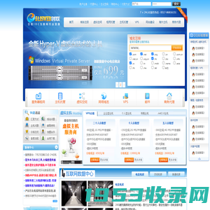 服务器租用|主机托管|电信双线服务器租用|服务器托管|VPS_虚拟主机
