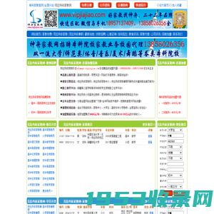 克拉玛依家教网_克拉玛依家教兼职网_克拉玛依家教招聘官网_克拉玛依大学生家教勤工助学与教师家教兼职中介平台