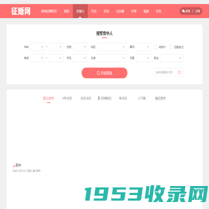 郑州征婚网_郑州相亲-郑州征婚启事-郑州婚姻介绍所