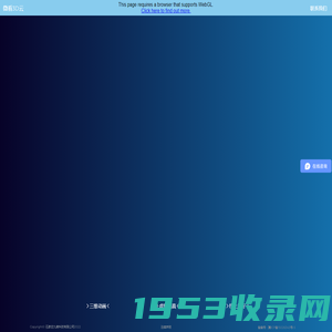 微看3D云|三维动画|虚拟仿真|线上展厅