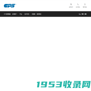 首页 - 企业 - CPS Telecom Ltd