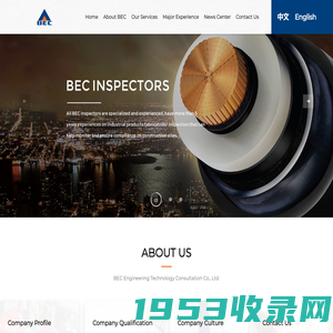 BEC Engineering Technology Consultation_Pipeline & Pipe Fittings,Valve,Steel Structure,Pressure Vessel,Rotating Equipment,Electrical Instrument,Skid Mounted Equipment & Module