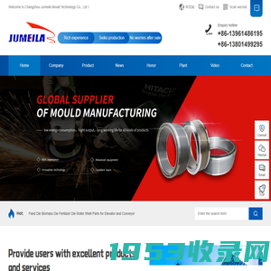 Changzhou Jumeila Mould Technology Co., Ltd