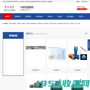 旋涡风机_高压旋涡风机_旋涡风机厂家-浙江金紫琦科技有限公司
