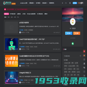 模站无忧-建站资源网提供wordpress主题，网站建站资源