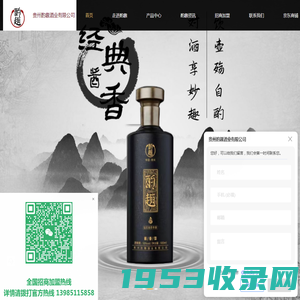 散酒加盟-白酒加盟-土酒加盟-白酒加盟品牌-剑邑酒业土酒坊