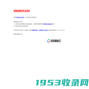 档案数字化,档案整理,信息技术服务-湖南景业信息技术发展有限公司