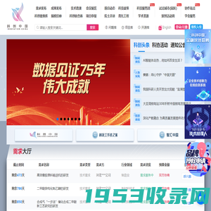 「科创中国」科技创新融通平台，让产业插上创新翅膀！