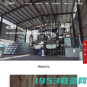 Guangdong Komo Co., Ltd.-Guangdong Komo Co., Ltd.