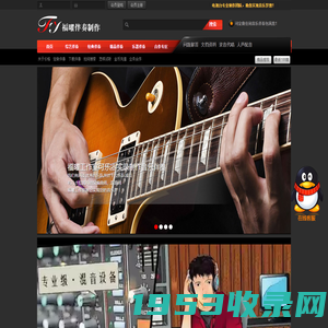 福曜伴奏网 福曜音乐工作室 专业伴奏制作 伴奏下载 童声合唱谱编配 钢琴正谱 扒带扒谱 作词作曲编曲 影视配乐