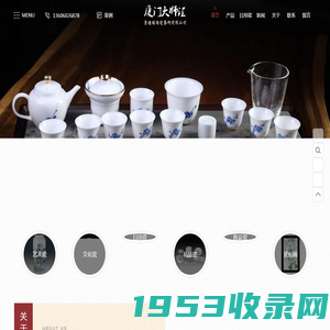 辰天陶瓷_景德镇陶瓷定做生产厂家，知名陶瓷定制品牌，提供陶瓷礼品订制服务