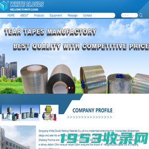 Tear Tapes/Glitter Powder Manufacturer/ Dongyang White Clouds Packing Materials Co.,Ltd