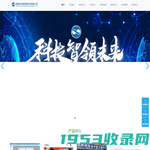 思无限网络-思无限网络科技有限公司